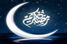 رمضان كريم وكل عام والأمة الاسلامية بألف خير