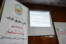 مركز رعاية الشباب التابع للعتبة الحسينية يطلق مشروع (على طريق الإباء) تلبية لنداء المرجعية