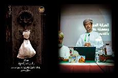 كاتب عماني اختص بمجال الفلسفة وتناول الصوفية يستعد لإلقاء بحثا له عند حرم الامام الحسين