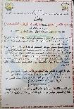 يعلن  (معهد الامام الحسين 8للدراسات القرآنية التخصصية)  في النجف الاشرف  عن بدء التسجيل للمرحلة الاولى للعام الدراسي 1438هـ