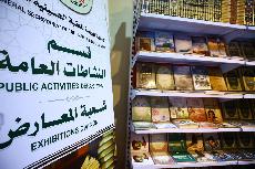 مشاركة متميّزة للعتبة الحسينيّة في معرض بغداد الدوليّ للكتاب
