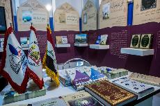 مشاركة دولية فاعلة للعتبة الحسينية في معرض طهران الدولي للكتاب