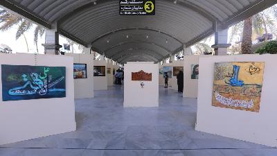 بالصور...جانب من بعض الاعمال المشاركة في معرض غدير خم