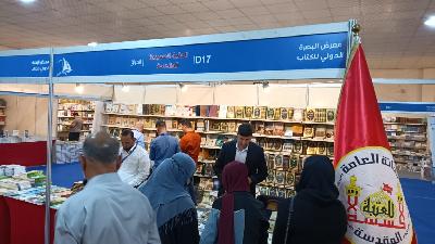جناح العتبة الحسينية يشهد توافد كبير للزائرين في معرض البصرة الدولي للكتاب