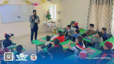 مركزالإرشاد الأسري فرع بغداد يواصل زياراته الميدانية إلى المدارس لتقديم المحاضرات الإرشادية للطلبة بنين وبنات