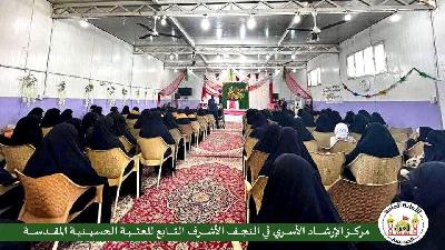 حفل تخرج طالبات مدرسة الزهراء (عليها السلام) الحوزوية التابعة إلى مزار بكر ابن الإمام علي (عليه السلام) في محافظة بابل