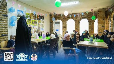 أستمرار فعاليات الـــبرنامج التربوي (همُ النور) للفتيات في مـركز الإرشاد الأسري فرع بغداد