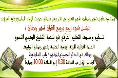 اعـــــــــلان