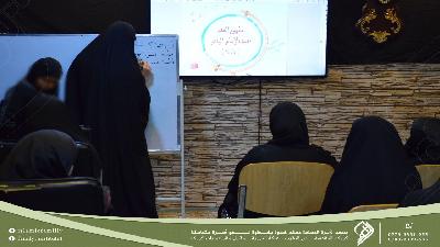 مواصلة فعاليّات المدرسة الصيفيّة التربويّة في معهد الأسرة المسلمة