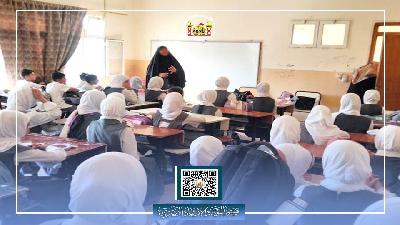 محاضرة تربوية لطالبات مدرسة السجى الإبتدائية / الديوانية