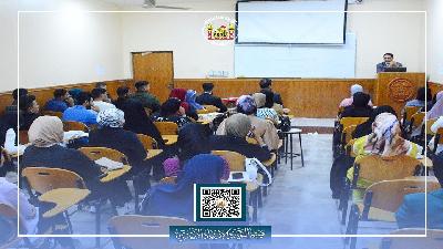 محاضرة إرشادية توعوية مستهدفاً الطلبة الجامعيين في كلية العلوم قسم علوم الحياة / الديوانية