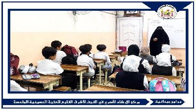 ورشة تربوية لأكثر من (٣٥) طالبة في مدرسة القرطاس الأهلية / النجف