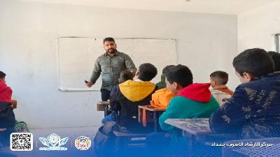 محاضرة أرشادية في مدرسة التحرير الابتدائية / بغداد