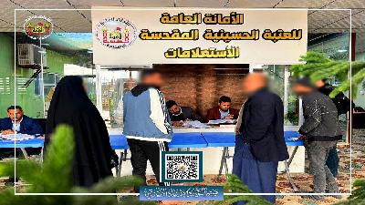 أحصائيات برنامج المشاهدات في مركز الإرشاد الأسري في الديوانية