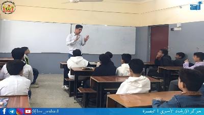 زيارة أرشادية توعوية ألى متوسطة أهل الولاية للبنين في مركز محافظة البصرة